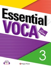 Essential VOCA 3 표지 이미지