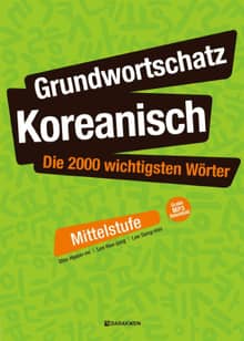 Grundwortschatz Koreanisch: Die 2000 wichtigsten Worter - Mittelstufe