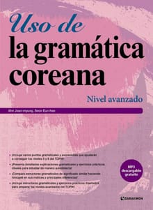Uso de la gramatica coreana - Nivel avanzado (Korean Grammar in Use - Advanced 스페인어판)