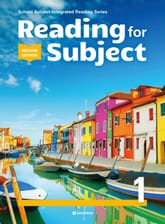 Reading for Subject 1 (2nd Edition) 표지 이미지
