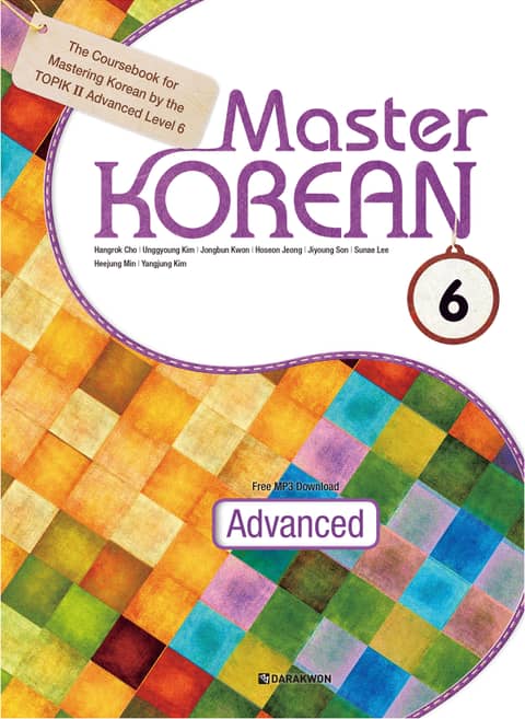 master-korean-6-advanced