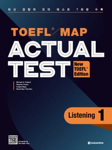 TOEFL MAP ACTUAL TEST Listening 1 (New TOEFL Edition)