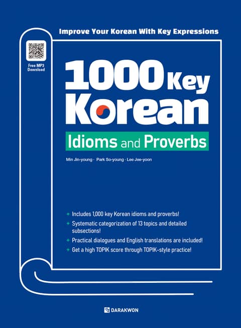 1000 Key Korean Idioms and Proverbs 표지 이미지