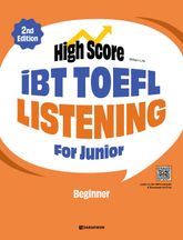 개정판 | High Score iBT TOEFL Listening For Junior Beginner 표지 이미지