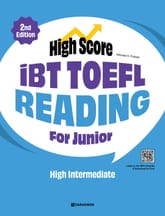 개정판 | High Score iBT TOEFL Reading For Junior High Intermediate 표지 이미지
