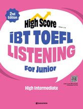개정판 | High Score iBT TOEFL Listening For Junior High Intermediate 표지 이미지
