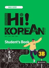 Hi! Korean 3B Student's Book 표지 이미지