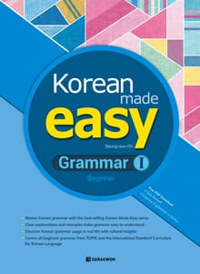 Korean Made Easy - Grammar Ⅰ (Beginner)