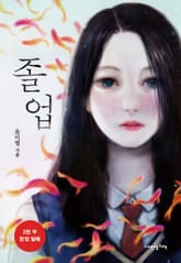 졸업 표지 이미지