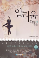 알리움 표지 이미지