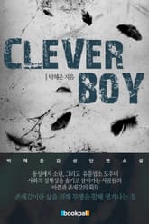 Clever boy 표지 이미지