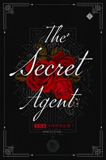 T.S.A 국가비밀요원