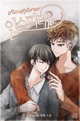 인스피레 표지 이미지