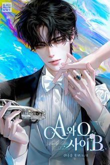 A와 O 사이 B (15세 개정판)