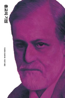 개정판 | 종교의 기원