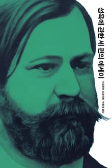 개정판 | 성욕에 관한 세 편의 에세이