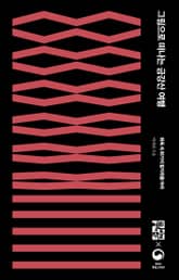 그림으로 떠나는 금강산 여행 표지 이미지