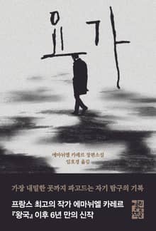 요가