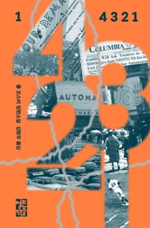 4 3 2 1 (1)