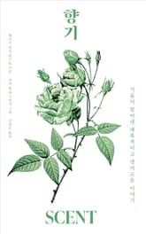 향기 표지 이미지