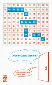 여자들은 왜 화장실에 자주 갈까?
