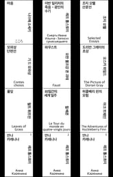 모노에디션 시즌1 표지 이미지