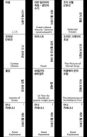 모노에디션 시즌1