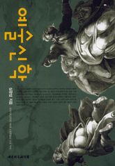 예술신학 표지 이미지