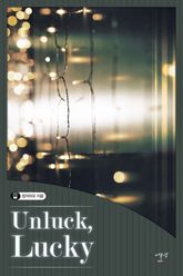 언럭키, 럭키 (Unlucky, Lucky) 표지 이미지