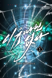 이유따윈 없다