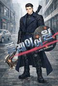 플레이어 원 14화