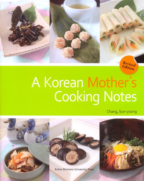 A Korean Mother's Cooking Notes (Revised Edition) 표지 이미지