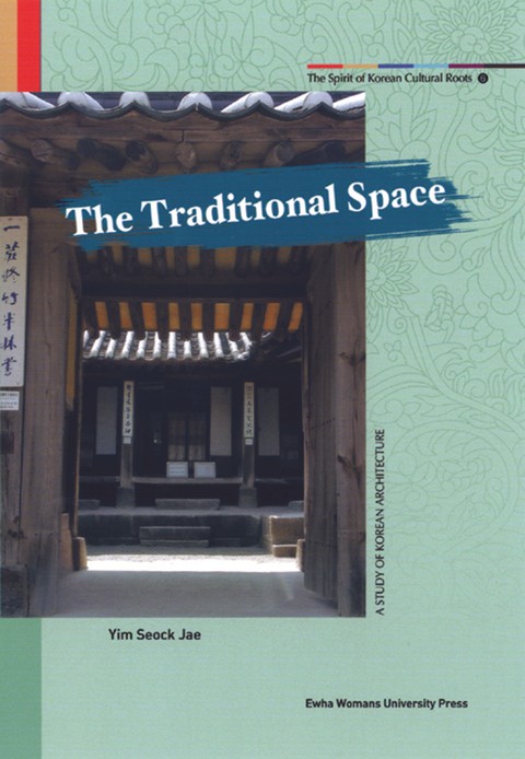 The Traditional Space 표지 이미지
