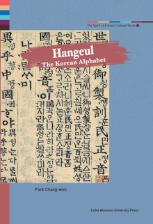 The Spirit of Korean Cultural Roots 30권
