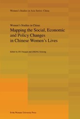Mapping the Social, Economic and Policy Changes in Chinese Women’s Lives 표지 이미지