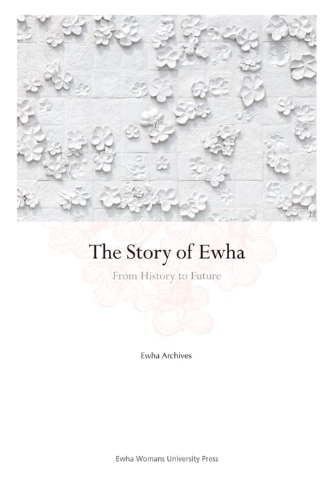 The Story of Ewha 표지 이미지