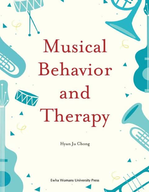 Musical Behavior and Therapy 표지 이미지