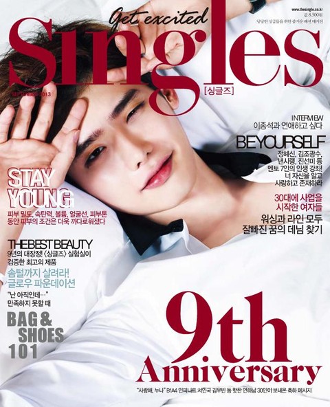 싱글즈 2013년 9월호 (월간) 표지 이미지