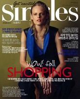 싱글즈 2013년 10월호(월간) 표지 이미지