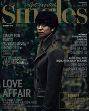 싱글즈 2013년 12월호(월간)