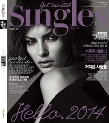 싱글즈 2014년 1월호(월간)