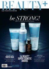 뷰티쁠 2014년 1월호 (월간) 표지 이미지