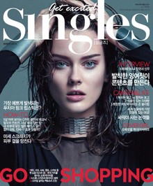 싱글즈 2014년 3월호(월간)