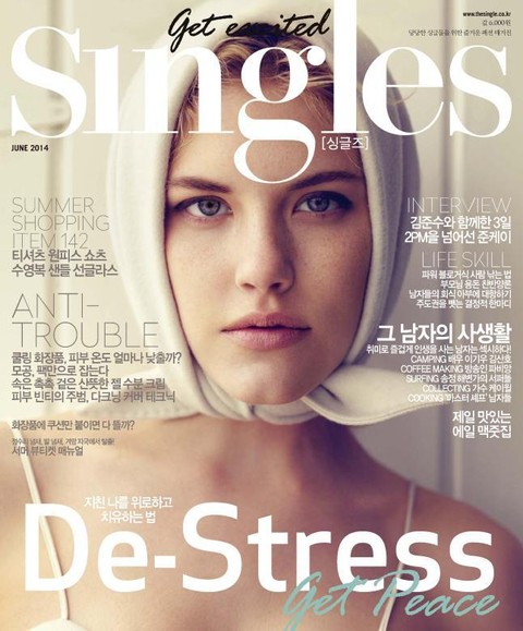 싱글즈 2014년 6월호(월간) 표지 이미지