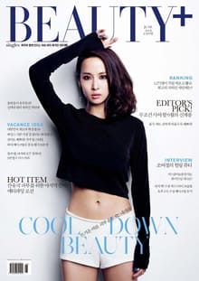 뷰티쁠 2014년 6월호 (월간)