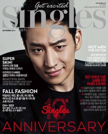 싱글즈 2014년 9월호(월간)