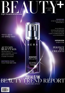 뷰티쁠 2014년 9월호 (월간)