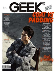 GEEK 2014년 11월호 (월간)