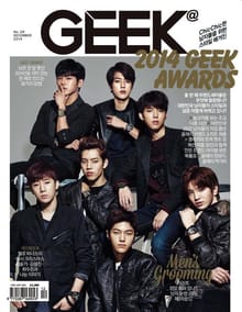 GEEK 2014년 12월호 (월간)
