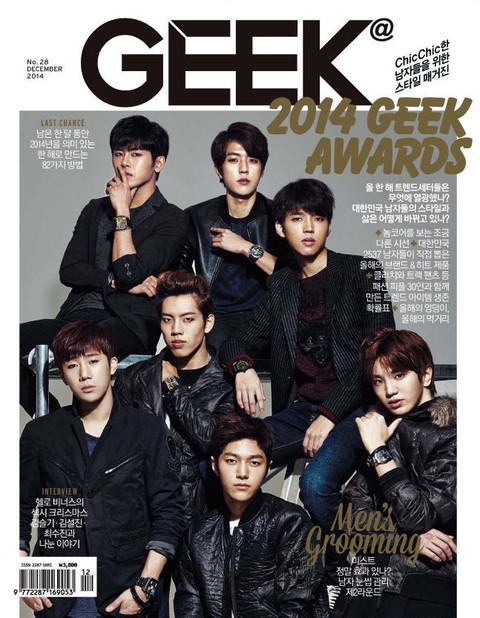 GEEK 2014년 12월호 (월간) 표지 이미지